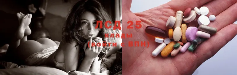 LSD-25 экстази ecstasy  где продают   Нахабино 